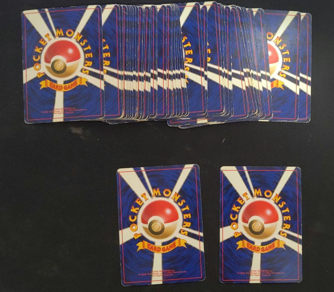 ポケモンカード　ノーマル旧裏まとめ売り エネルギー除く96枚