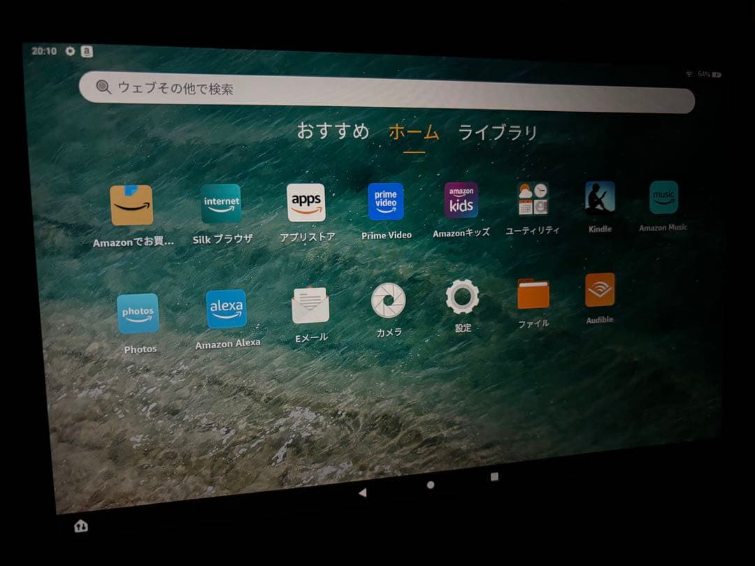 Fire HD 10 第11世代 64GB