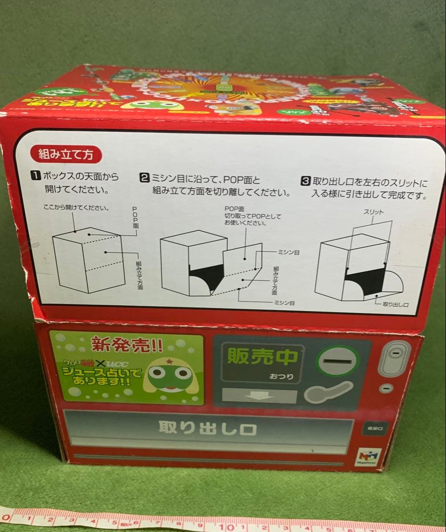 ケロロ軍曹　キャラフォーチュン　メガハウス　uccコラボ　全種コンプ