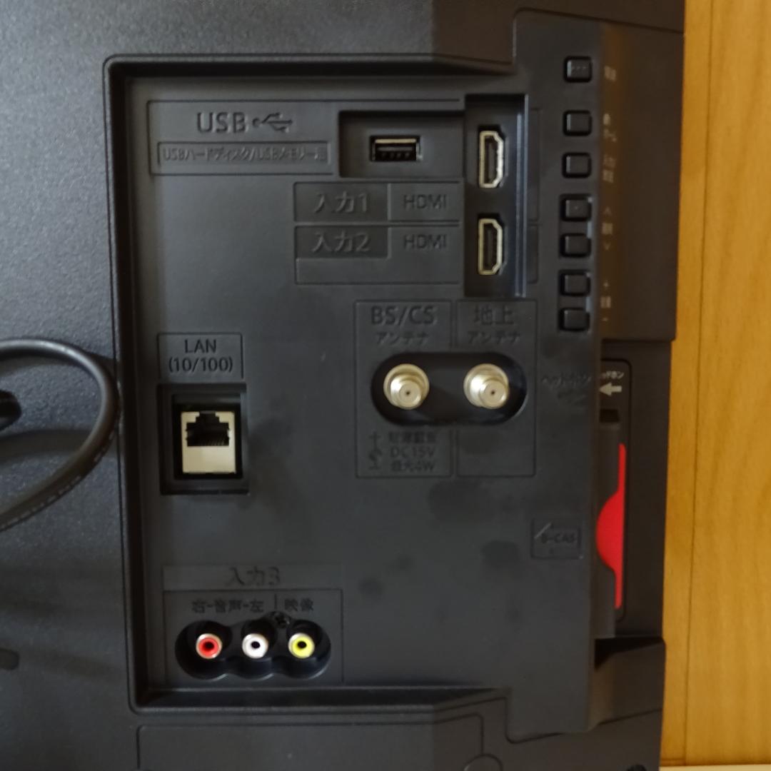 SHARP 24V型 液晶テレビ USB外付HDD録画対応 2T-C24A