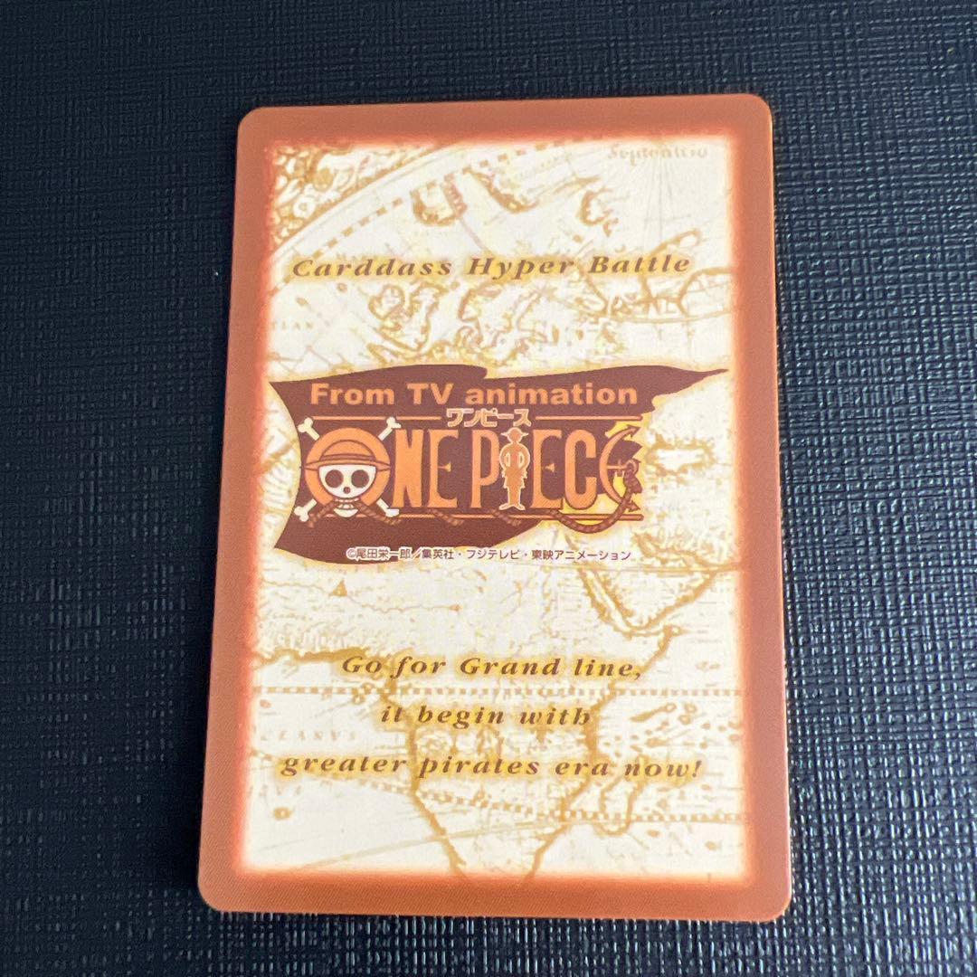 ワンピース カードゲーム One Piece Hyper Battle Zoro Lot 8 Mint