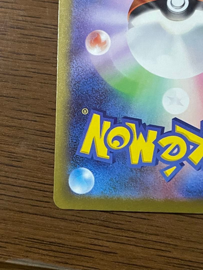 ⭐︎ポケモンカード カナリィ SR SAR 2枚セットメガドリームex ⭐︎