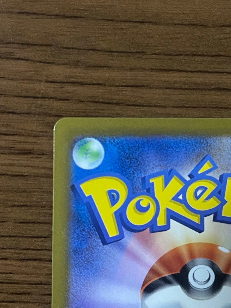 ⭐︎ポケモンカード カナリィ SR SAR 2枚セットメガドリームex ⭐︎