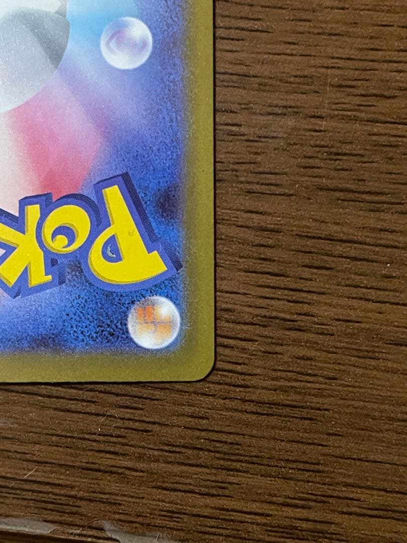 ⭐︎ポケモンカード カナリィ SR SAR 2枚セットメガドリームex ⭐︎