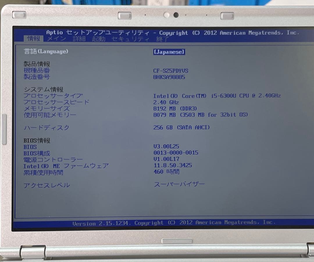 Let's note CF-SZ5 SSD256GB メモリー8 美品　#4