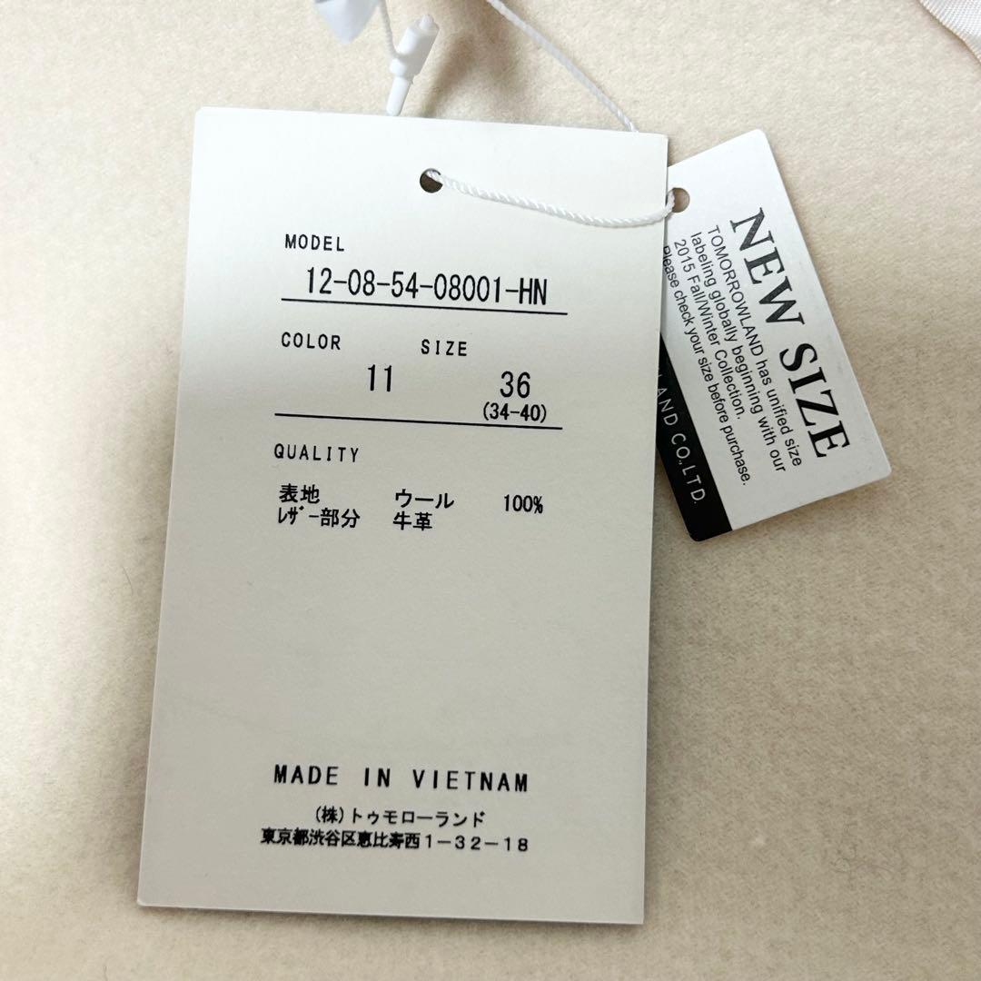 MACPHEE　ダッフルコート　ロング　ホワイト　36