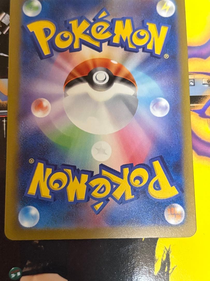 リザードンex SAR シャイニートレジャー　349/190