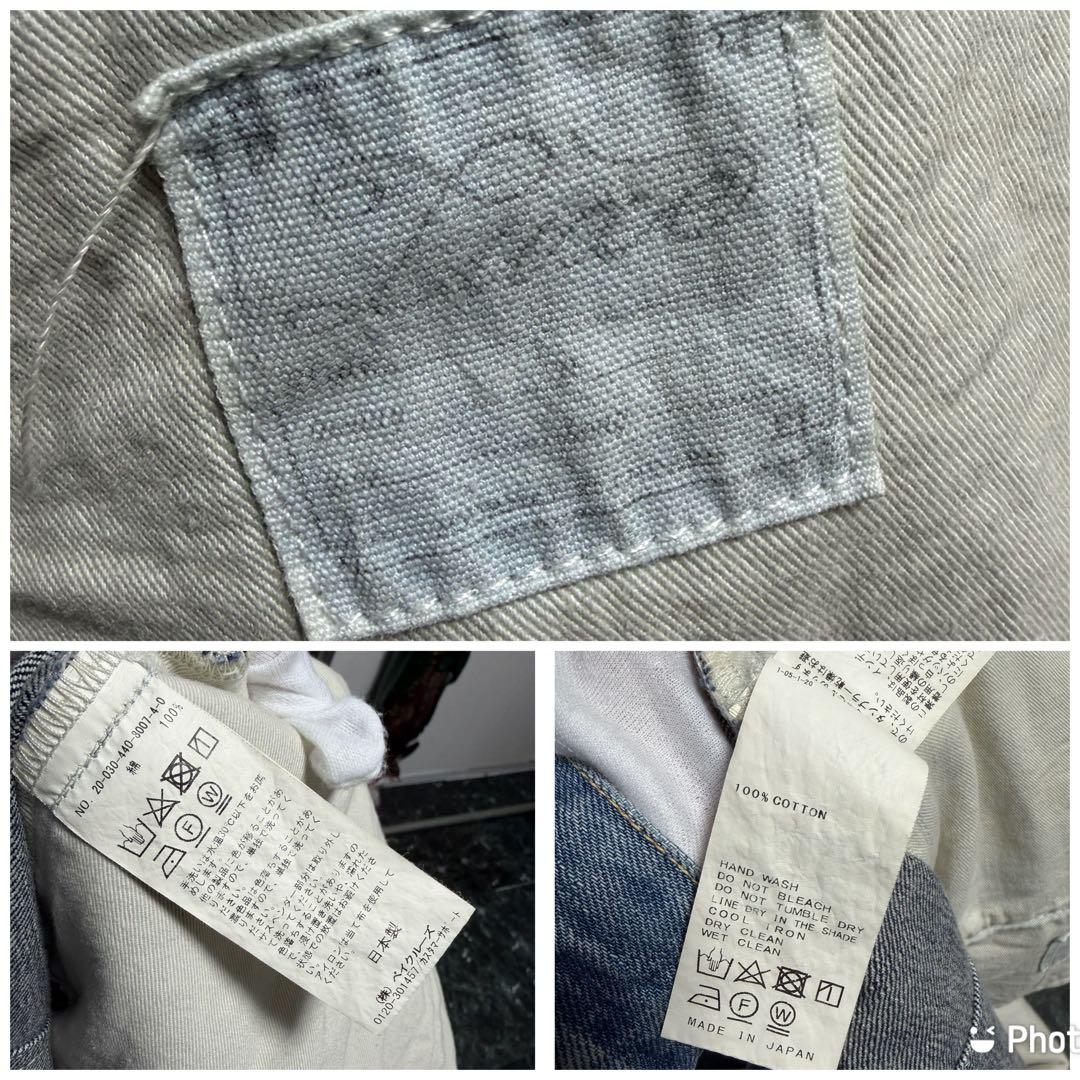 JOURNAL STANDARD LUXE ビッグ 5PK デニム パンツ