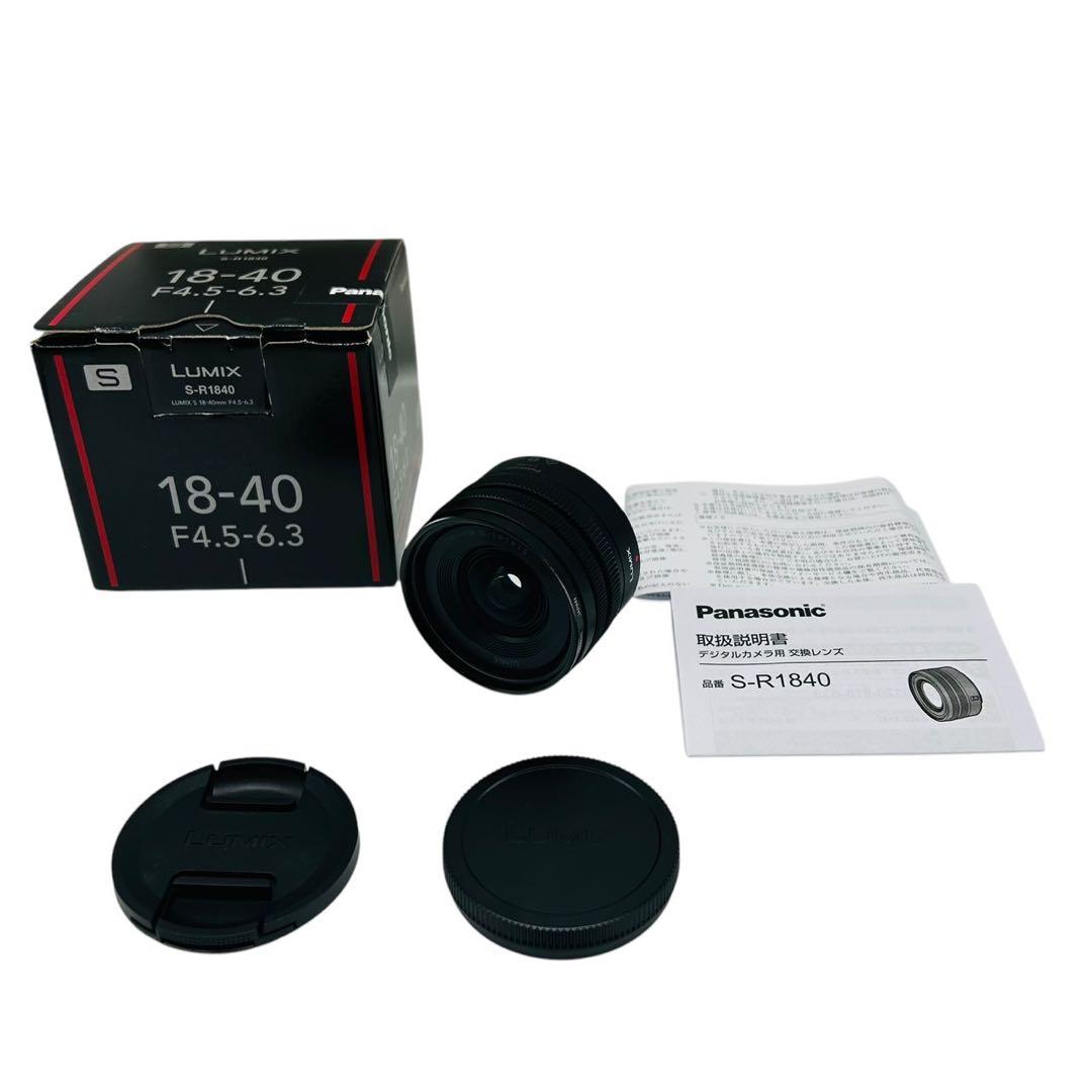 【極美品】パナソニック Lマウントレンズ 18-40mm LUMIX S