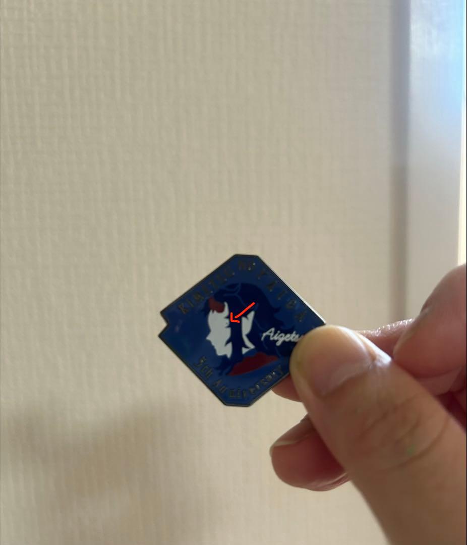 鬼滅の刃　半天狗　喜怒哀楽　憎珀天　キャラクターモチーフピンズ