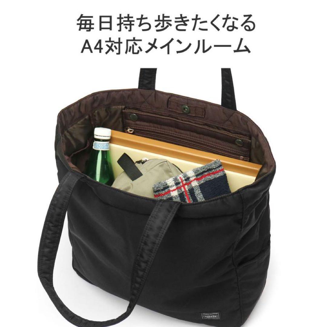 美品✨PORTER クリーム ネイビー ブルー トートバッグ