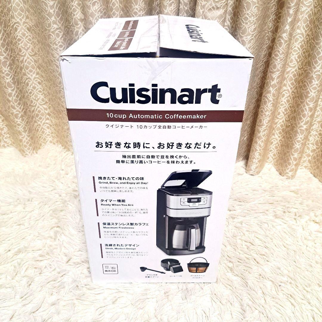 新品　未使用　クイジナート 10カップ コーヒーメーカー DGB-450PCJ