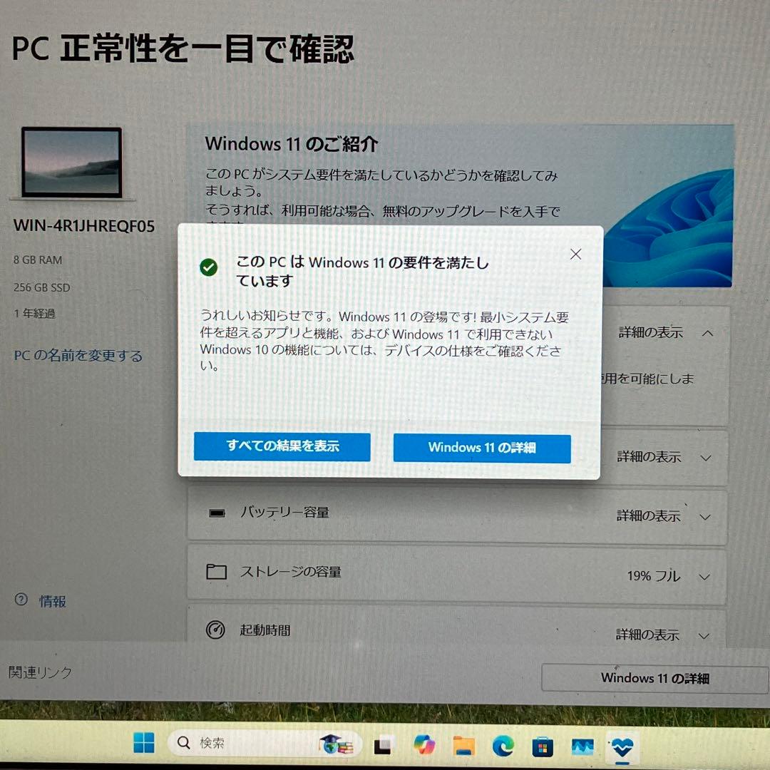 みんな大好き Let'sNote No.4