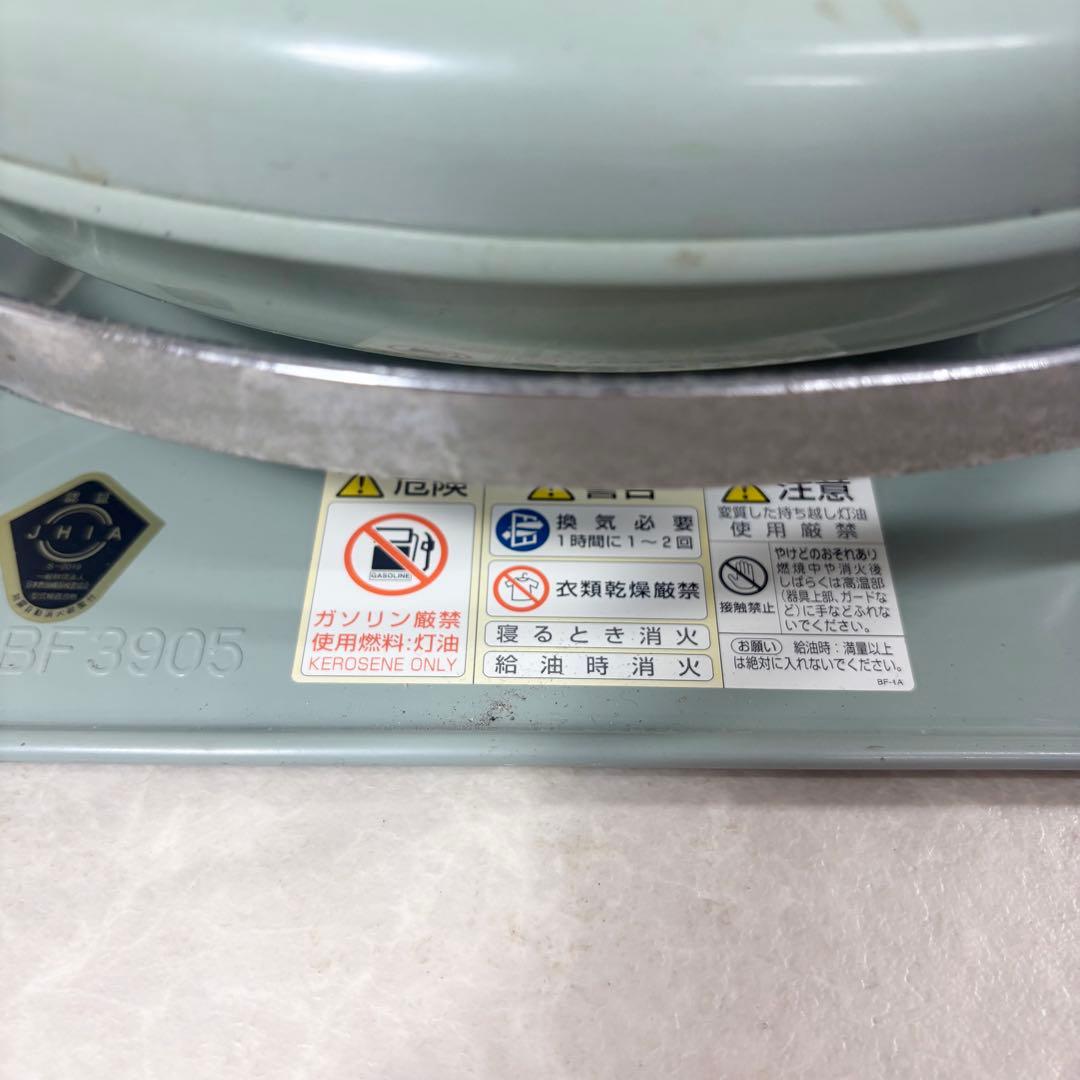 Aladdin 石油ストーブ BF3905 暖房器具 ブルーフレーム