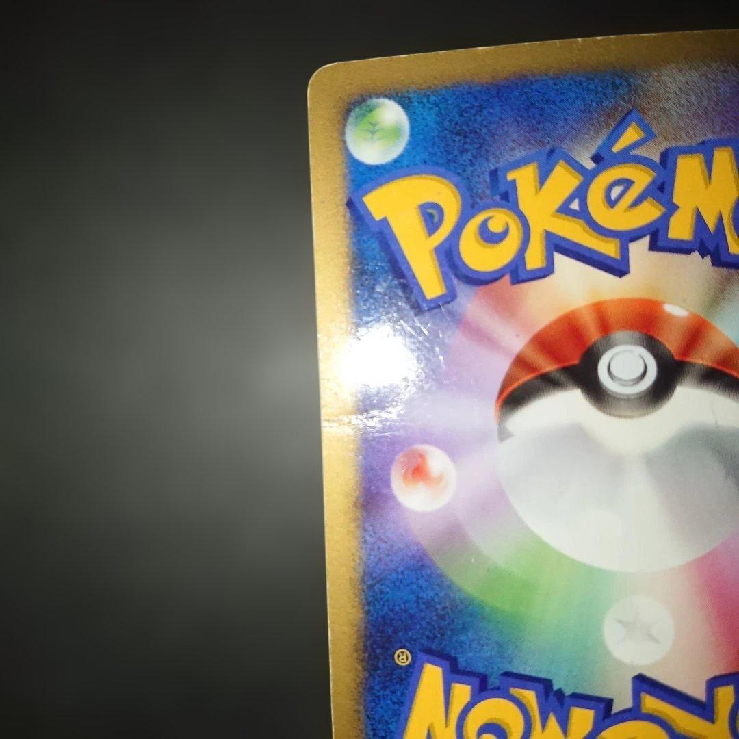 リザードン DPBP#006 ★ 1ED ひかる闇 DP3 難あり プレイ用