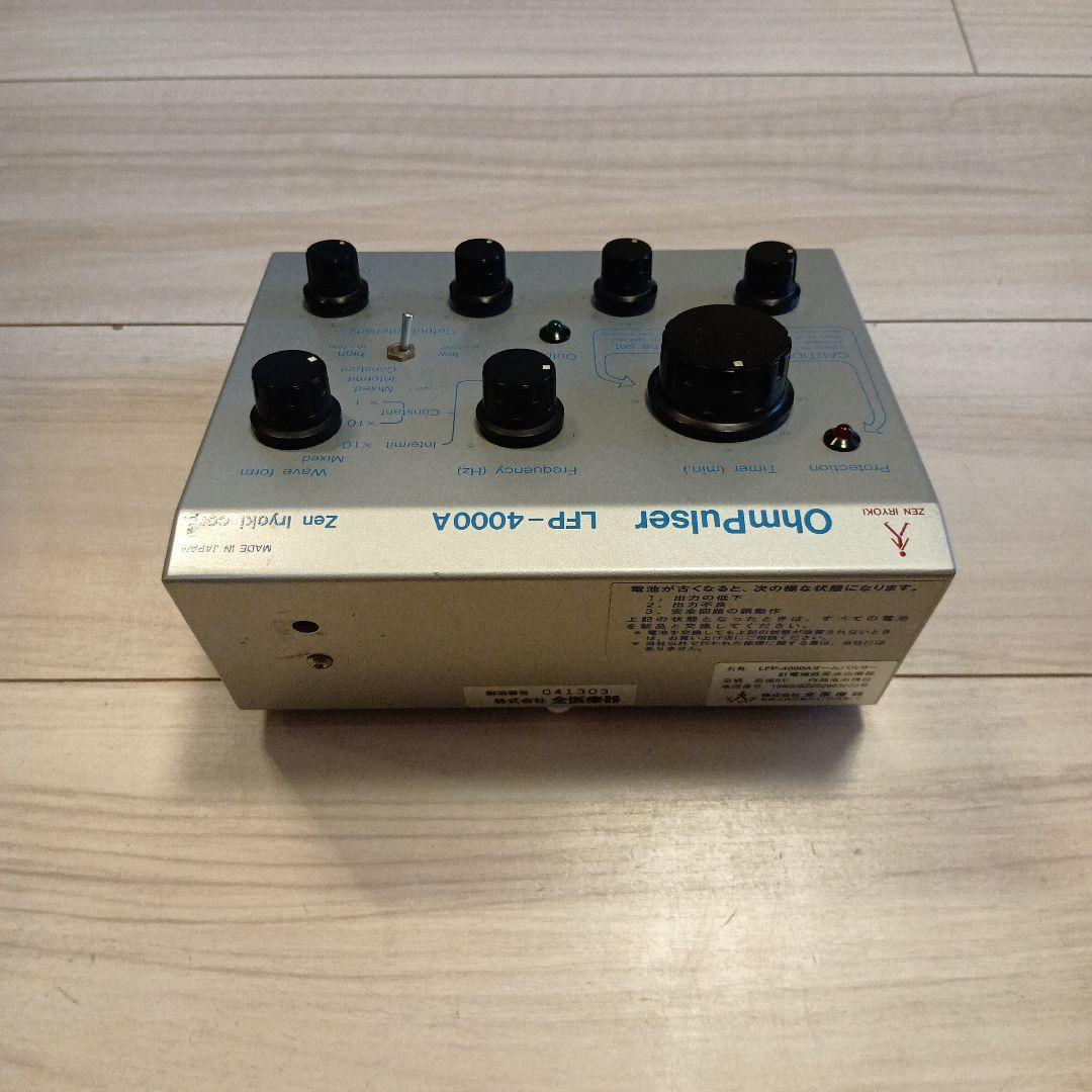 オームパルサー OhmPulser LFP-4000A