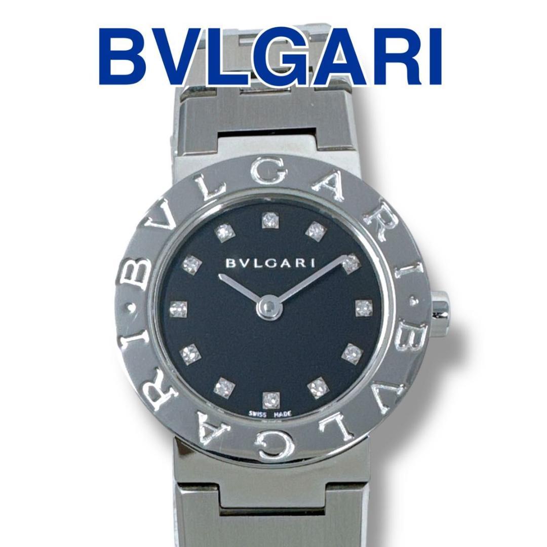 ブルガリ BB23SS 12P ダイヤ ブラック レディース 腕時計 ブランド