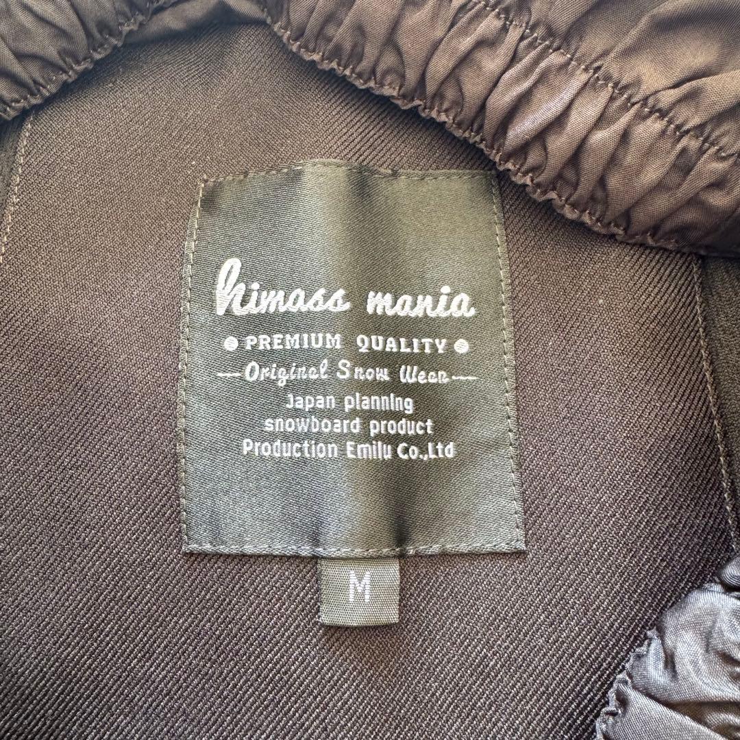 【美品】fournines メンズ スキーウェア 上下セット