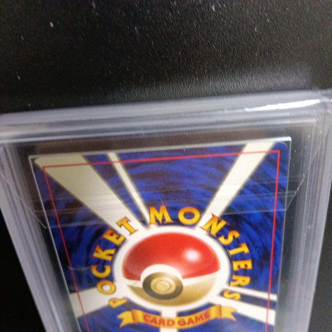 1999!発行！希少gamnt10！新品未使用認定品エリカのフジキバナホロカ−ド