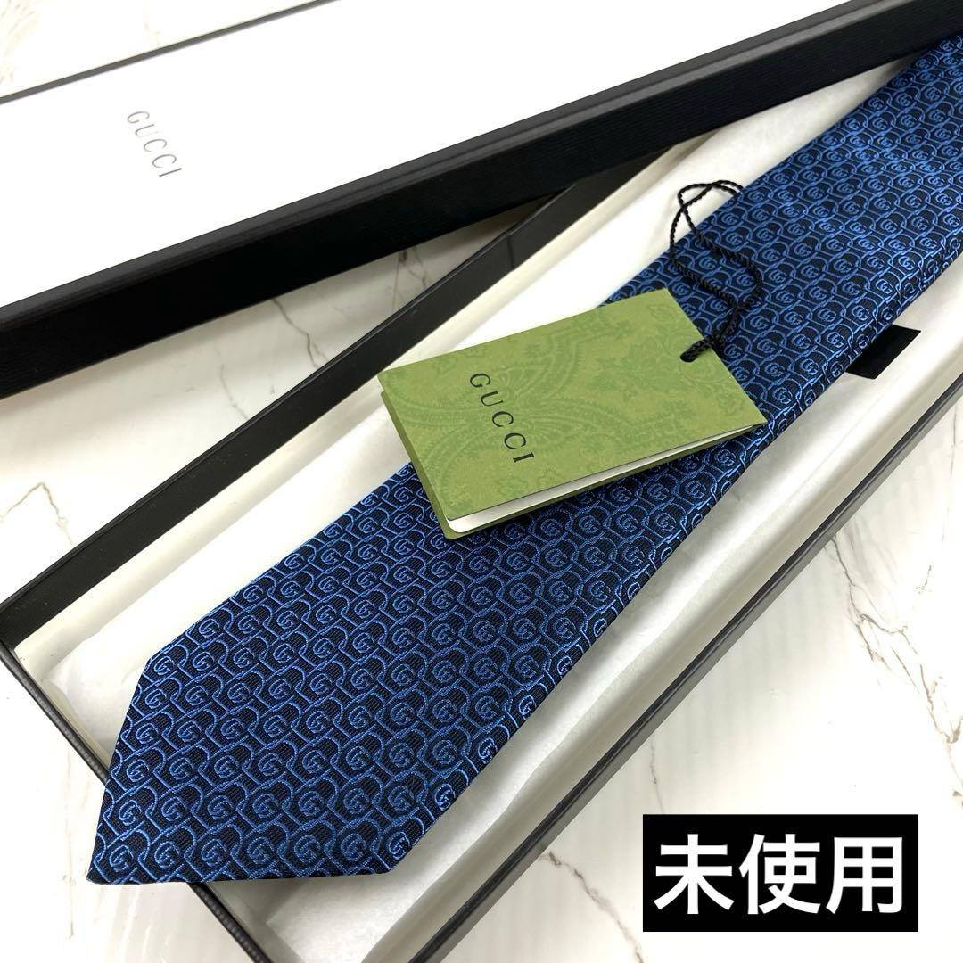 未使用　現行　グッチ　ネクタイ　ダブルG総柄　マーモント　ジャガード　ネイビー