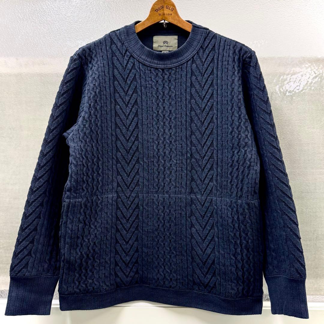 Nigel Cabourn フィッシャーマンセーター 50 ダークネイビー