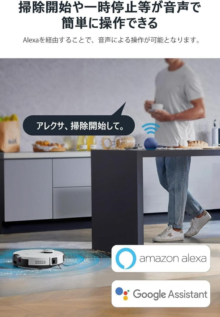 ロボット掃除機 サイクロン式 自動モップリフト 自動ゴミ収集アプリ制御