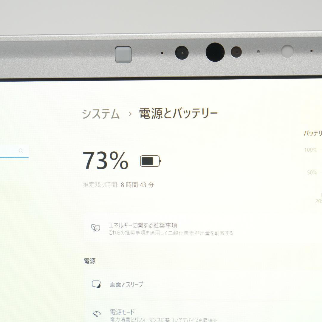 Panasonic CF-SV9 i5 Win11 SSD256 軽量