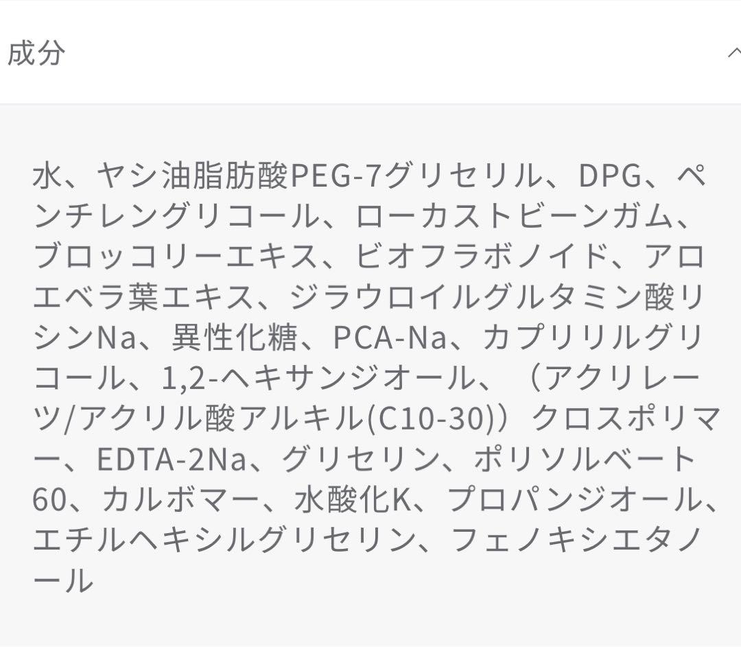 【新品未開封／正規品】　meeth クレンジング　クレンズ