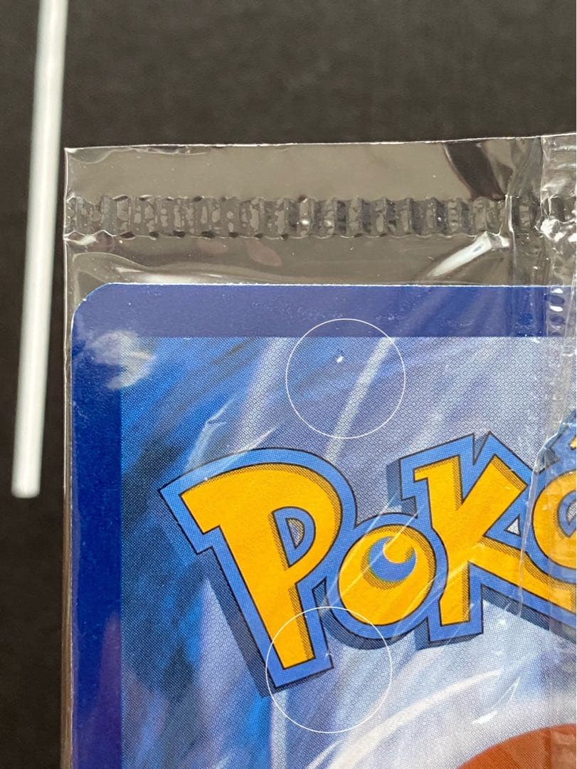 ゲッコウガ☆ 25th Greninja英語版