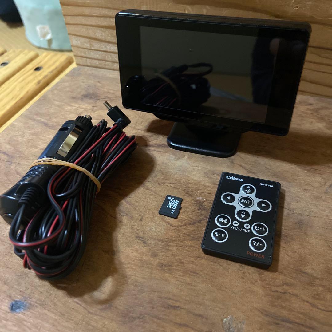 セルスターレーザー対応レーダー探知機