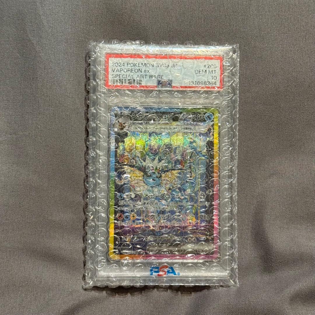 【PSA10】シャワーズ ex SAR テラスタルフェス ex