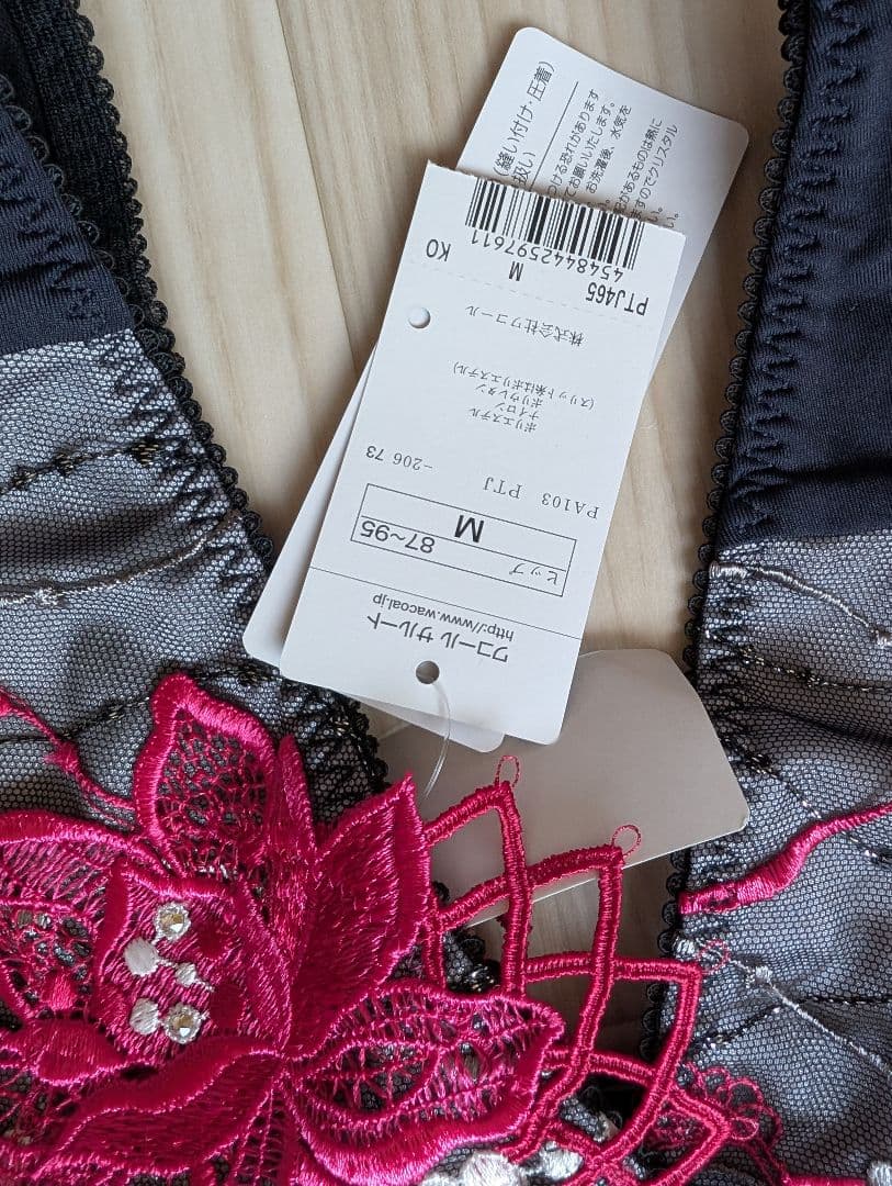 ワコールサルート ブラジャーショーツ2枚セット D65 Mサイズ