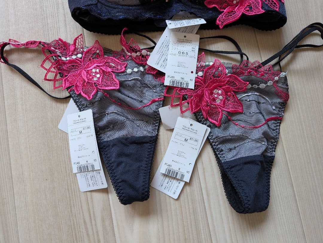 ワコールサルート ブラジャーショーツ2枚セット D65 Mサイズ