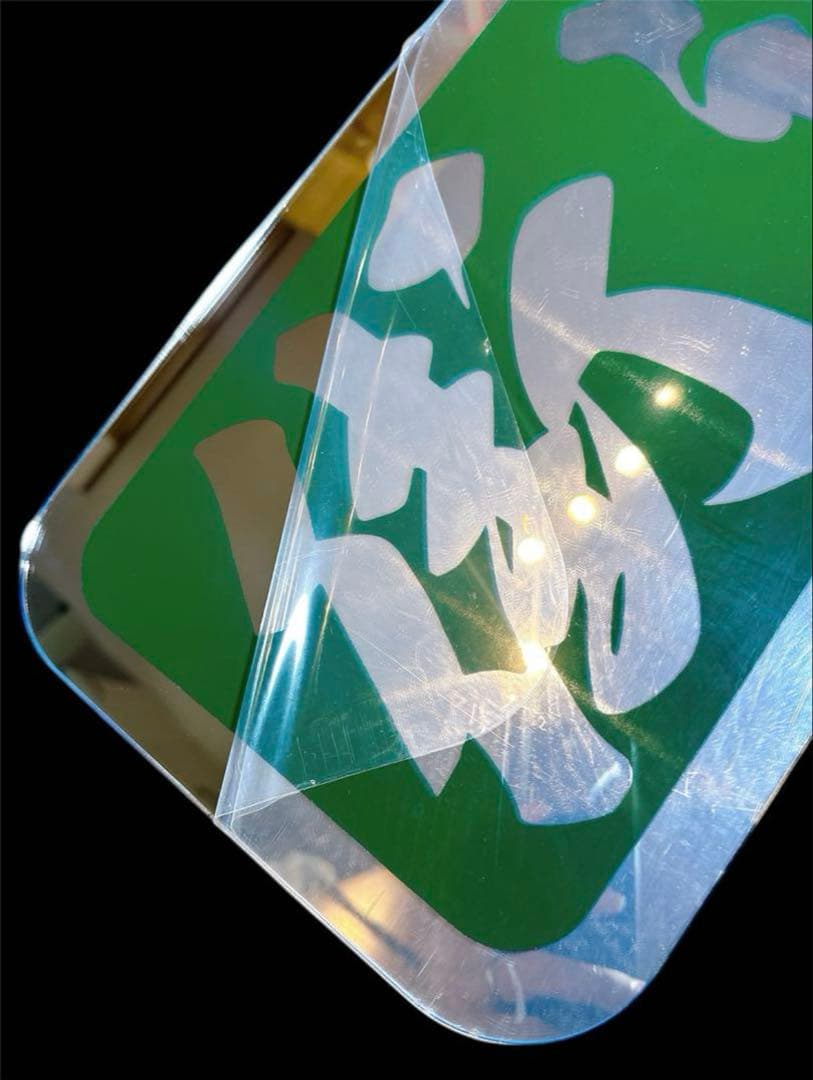 アルナ特大 アンドン板 飾り板 ミラー デコトラ スクリーン トラック ダンプ