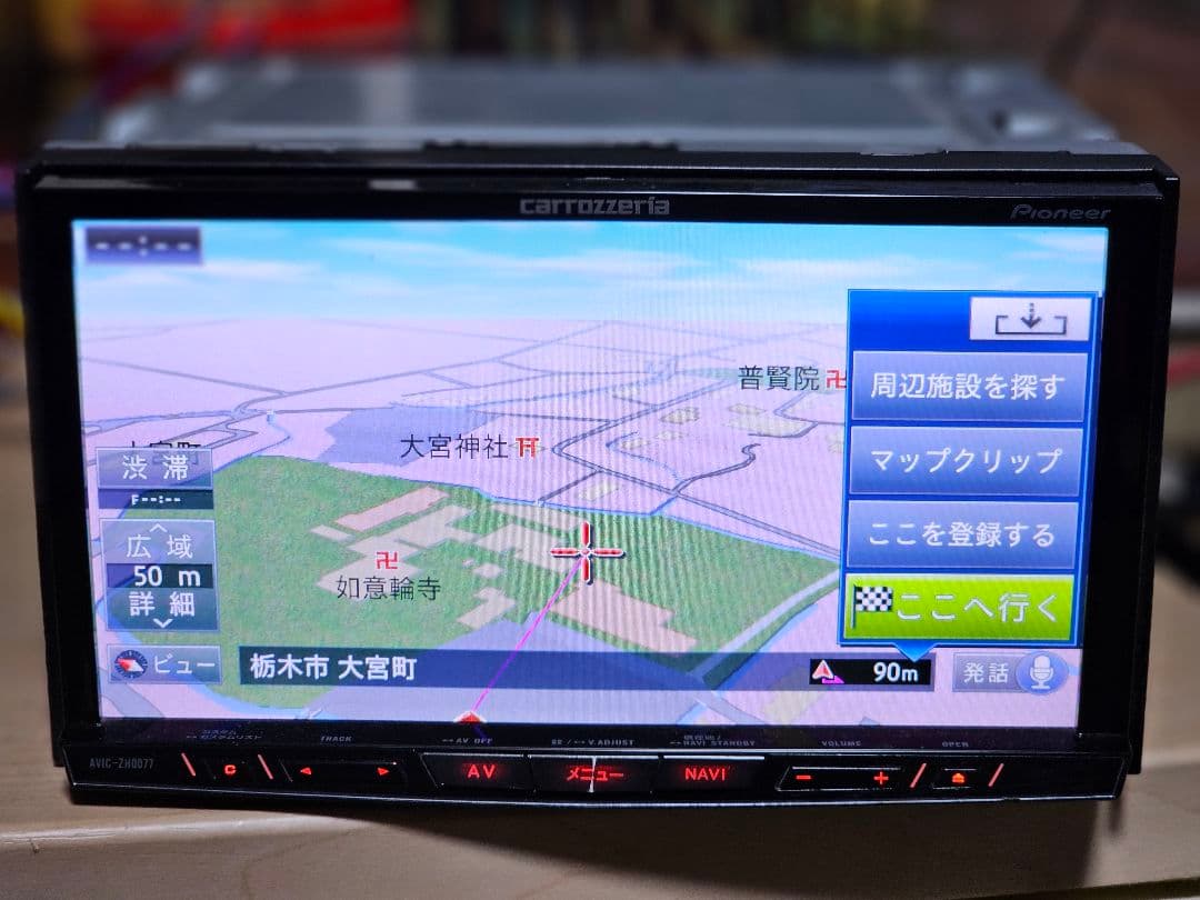 カロッツェリア AVIC-ZH0077Bluetooth カーナビ2024年地図