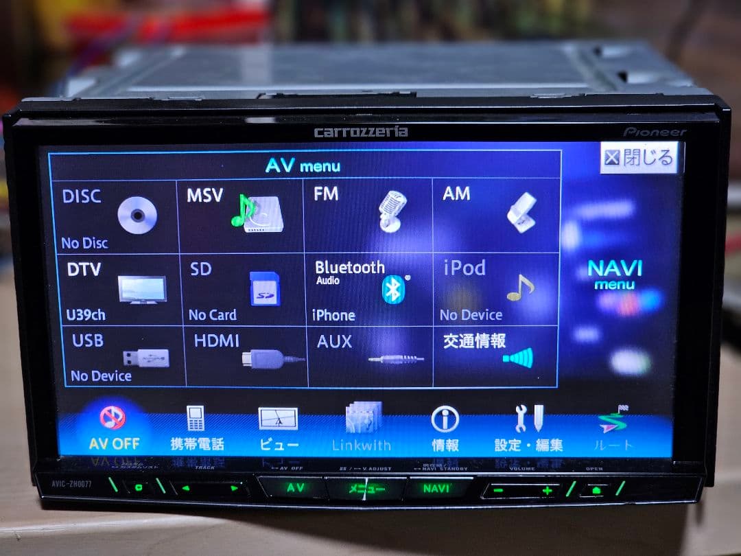 カロッツェリア AVIC-ZH0077Bluetooth カーナビ2024年地図