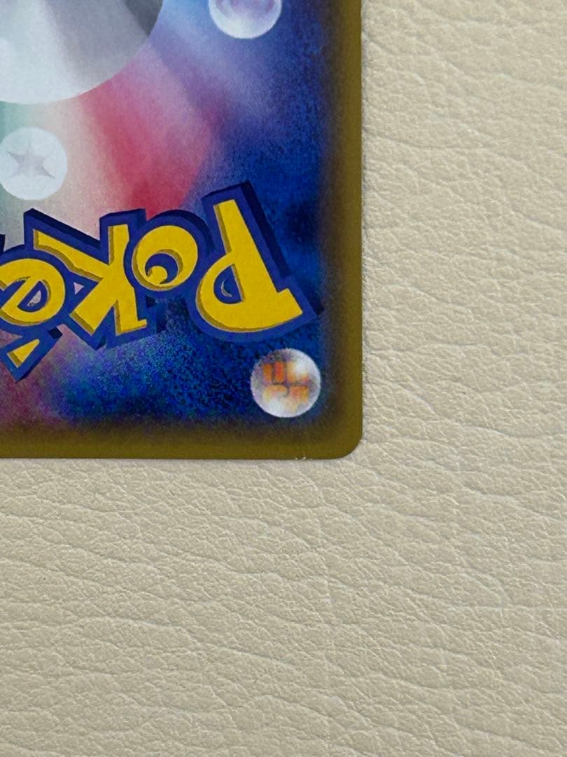 MレックウザEX XYD メガバトルデッキ60 MレックウザEX 006/018