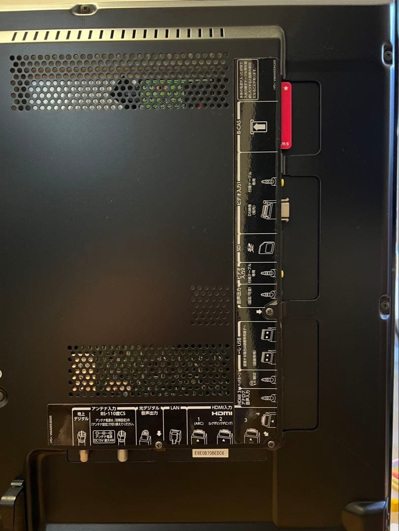 TOSHIBA REGZA 37Z3 液晶テレビ 37インチ