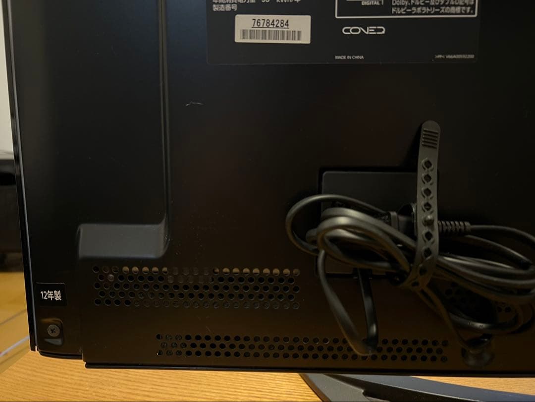 TOSHIBA REGZA 37Z3 液晶テレビ 37インチ