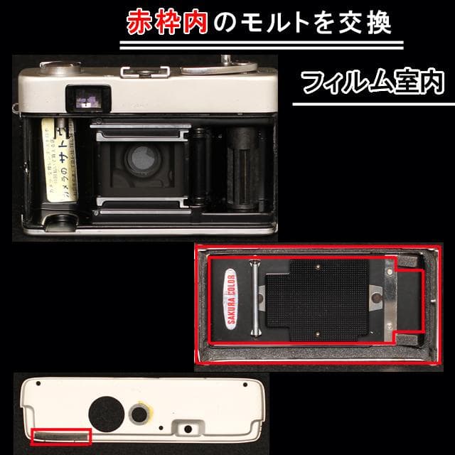 383　KONICA コニカC35 Ｅ＆Ｌ　分解整備済の完動品