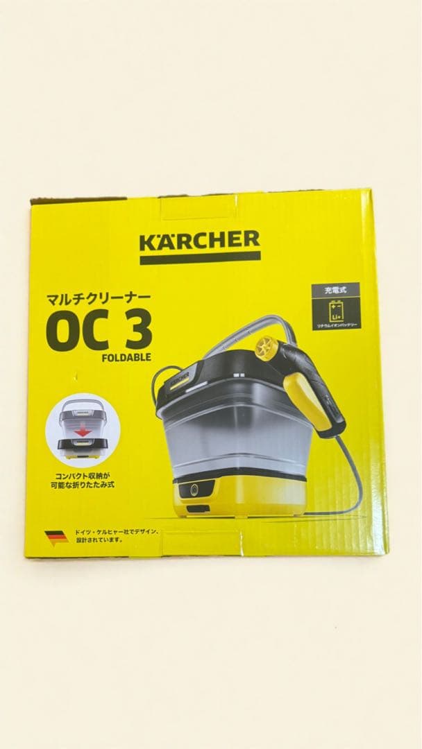KARCHER OC 3 折りたたみ式高圧洗浄機