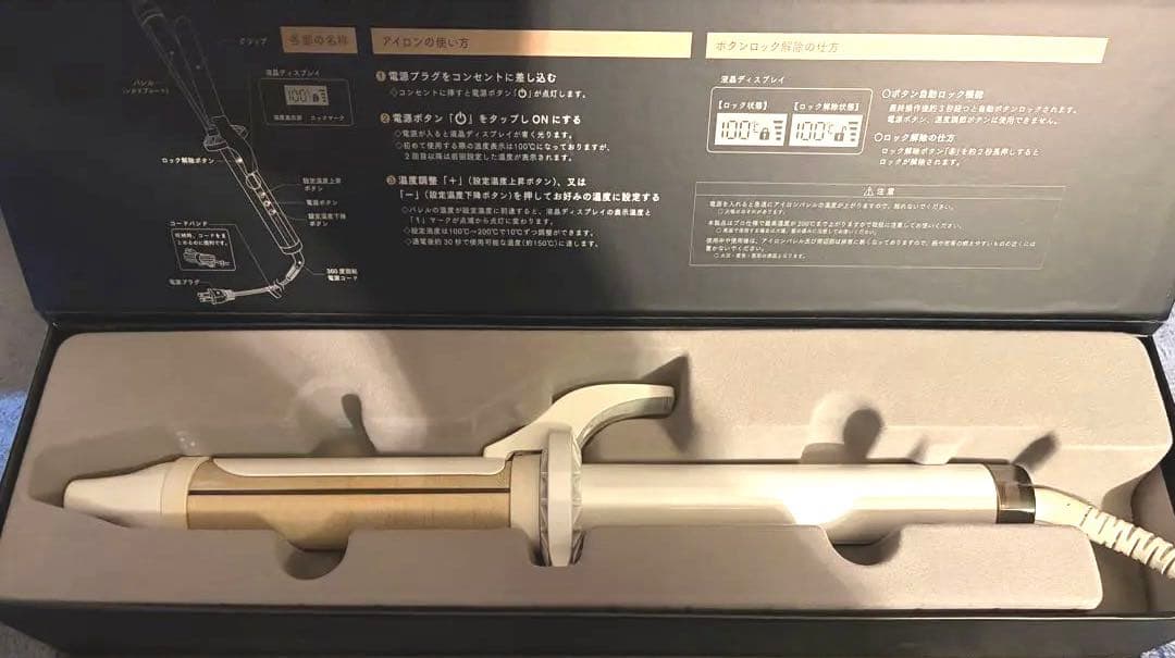 KINUJO（絹女） カールアイロン 32mm