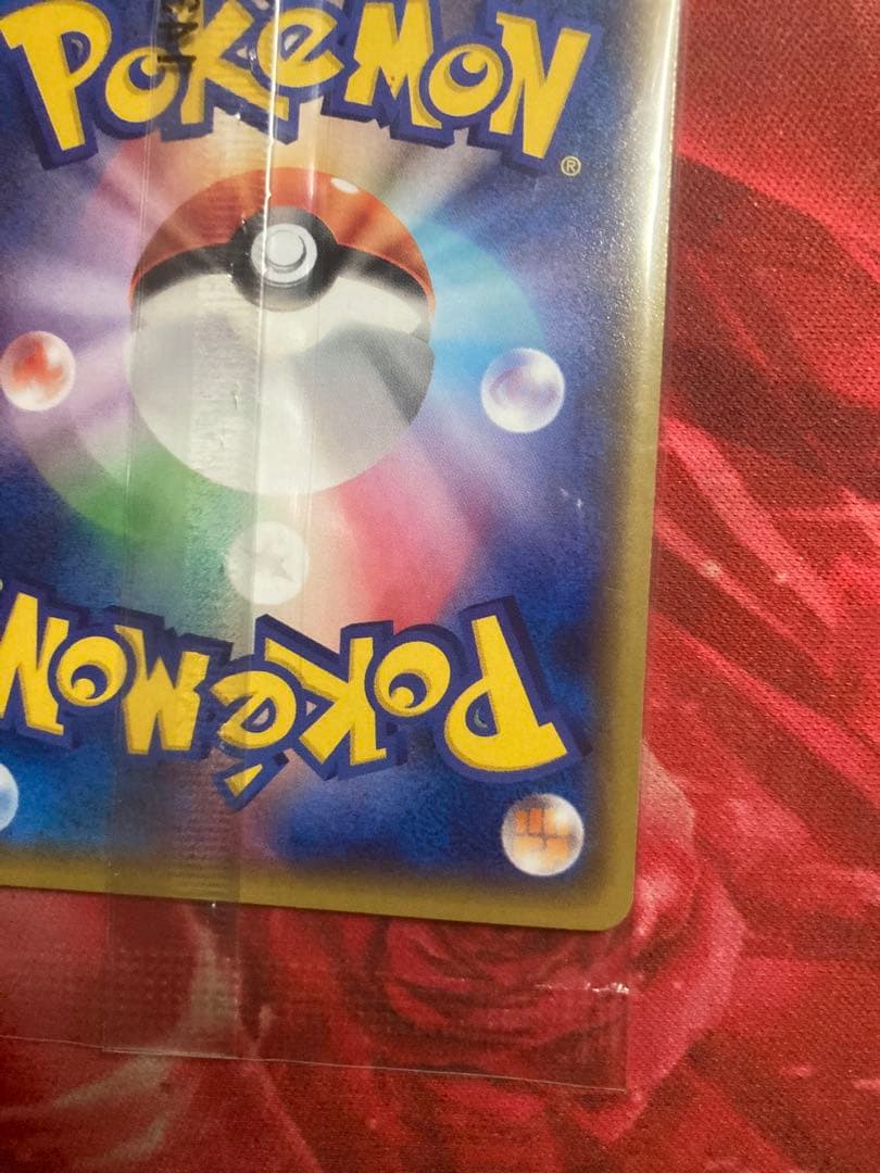 ア*ル様 【未開封】レックウザ 100/XY-P PROMO イラストコレクショ