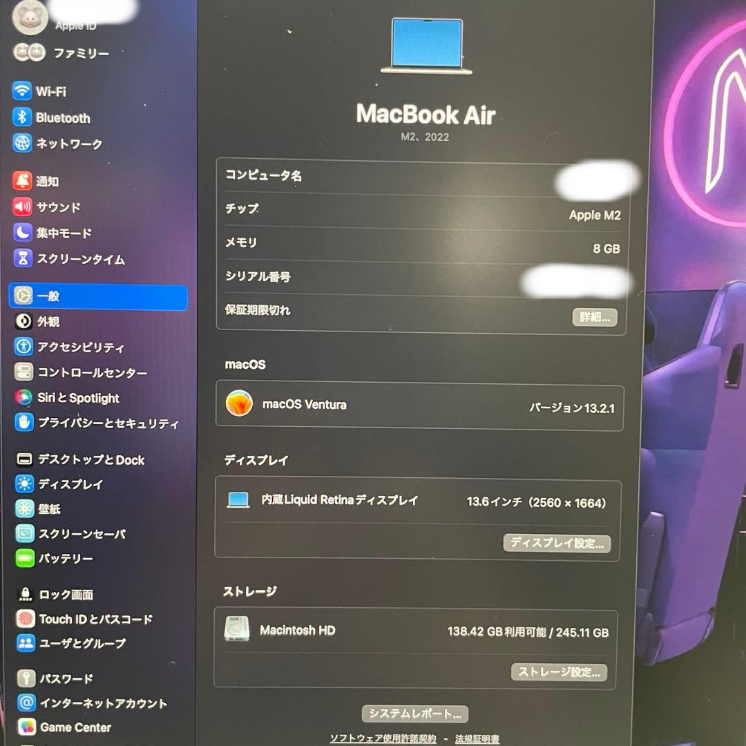 MacBook Air M2 13インチ A2681 シルバー 箱付