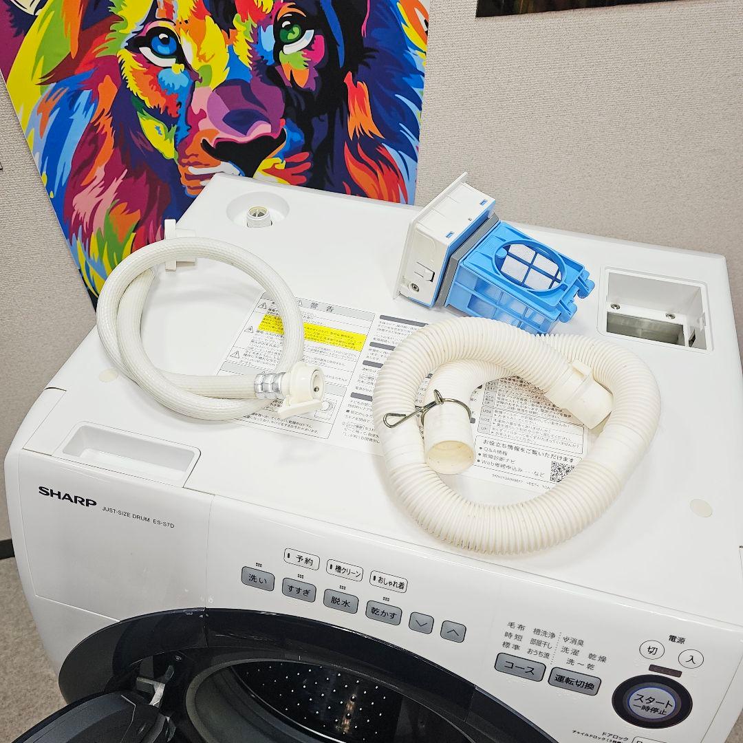 5 SHARP ドラム式洗濯機 本体 乾燥機能付きSHARP ES-S7D WL