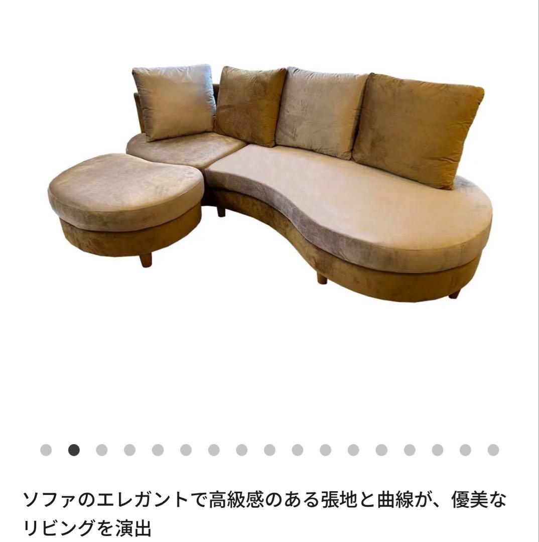 NOCE カウチソファ　ライトブラウン