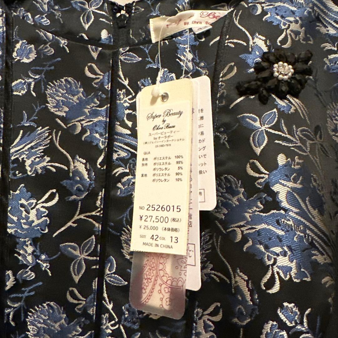 Super Beauty 2025タグ付ジャガード織切替ワンピース