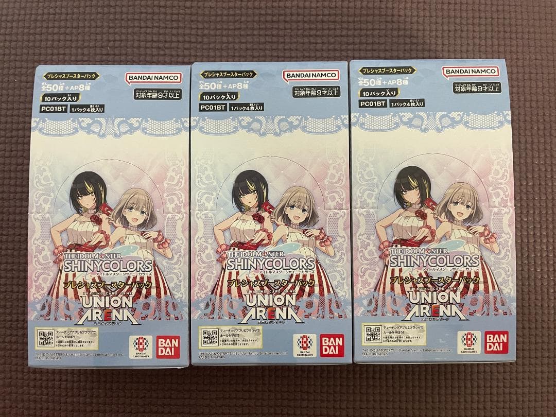 ユニオンアリーナ　シャニマス　未開封3ボックス　テープ付き