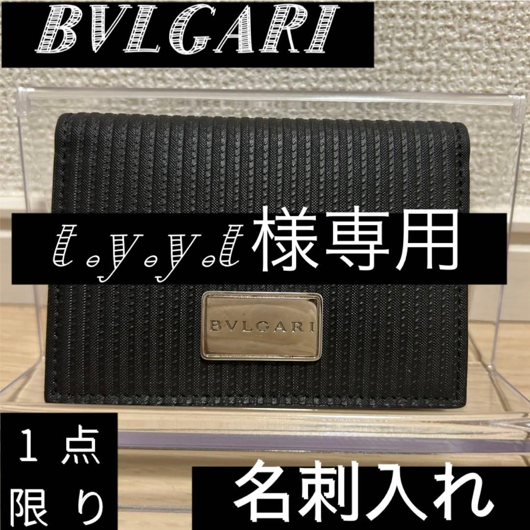 【美品✨】BVLGARI ブルガリ 名刺入れ カードケース 黒 ロゴプレート