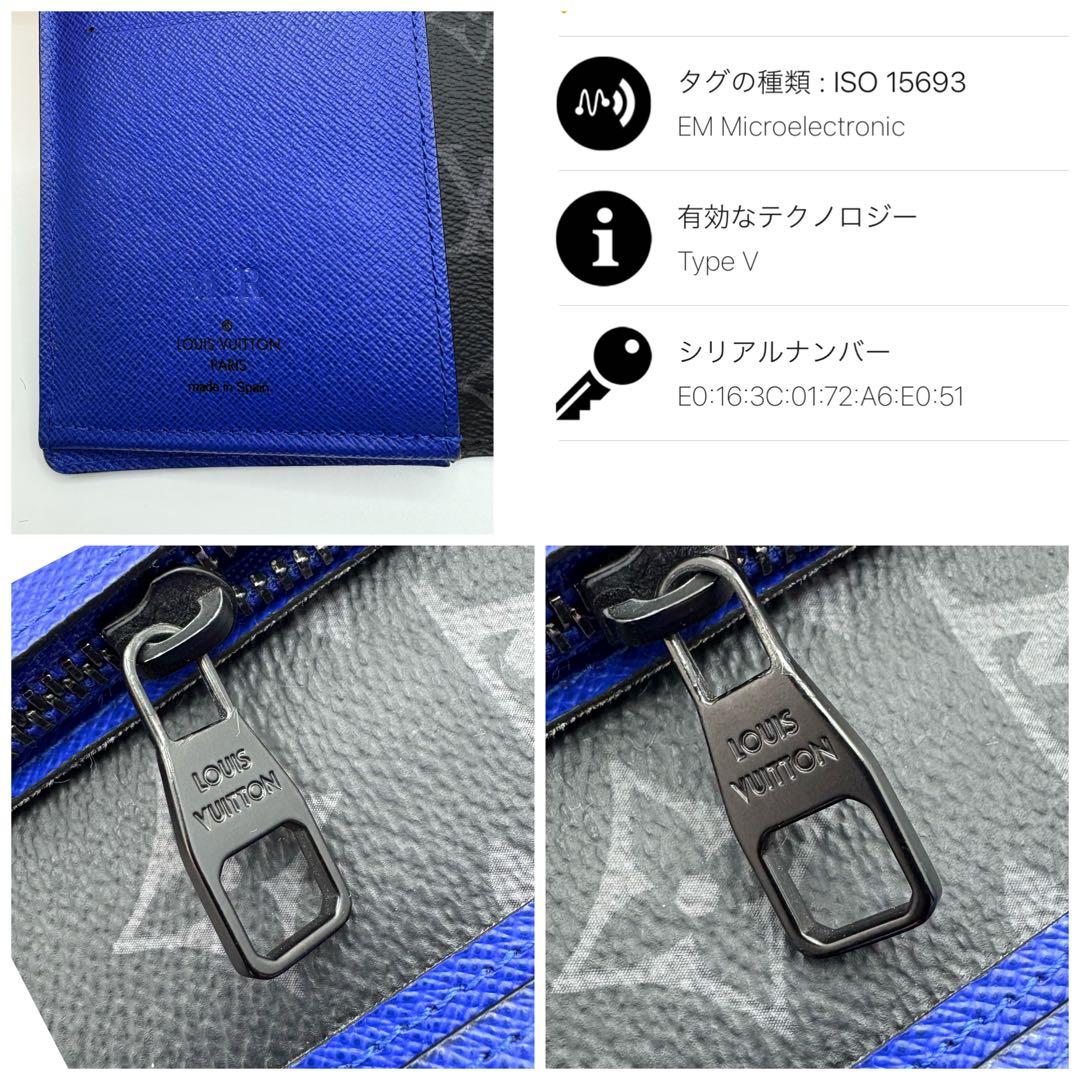 【美品・激レア】ルイヴィトン エピ モノグラム エクリプス ブラザ 新型 長財布